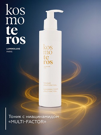 Тоник многофункционального действия с ниацинамидом Multi-Factor Kosmoteros Luminoluxe 200 мл